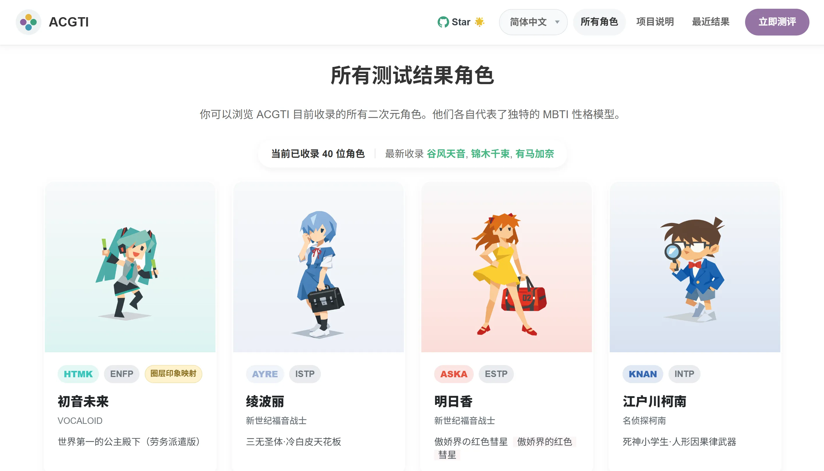 结果截图一